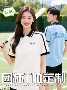 �����polo��ӡlogo����t��W�����I�V���Ļ����l�y���I������