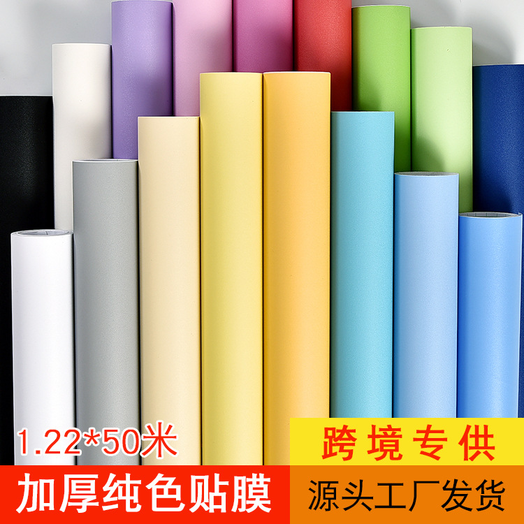 self-adhesive solid color school wallpapers for early age on wall
