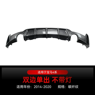 Rear Lip Modification Parts, Spoiler - dual-exhaust-single-outlet-no-lights-carbon-fiber-pattern-2014-2020
