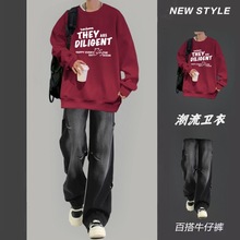 痞帅卫衣套装男秋冬潮牌休闲ins男装穿搭一整套搭配牛仔裤两件套