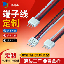 ZH1.5端子线公母对插连接线端子线单头镀锡电子线防水端子连接器