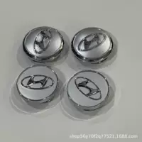 Подходит для Hyundai Yuedong колпачок 60MM Ведет IX35 Санта-Фе шинный центр крышка автомобильного логотипа