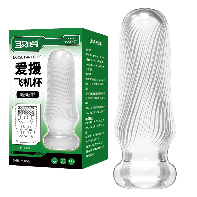Productos para adultos de primera mano productos para adultos fabricantes de productos de salud de origen al por mayor para complacer a la taza de avión de ayuda amorosa
