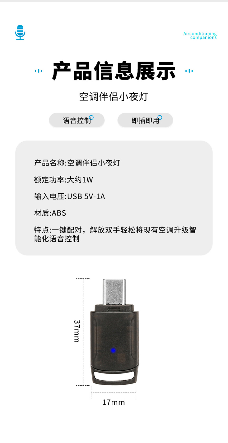 详情页 (11).jpg