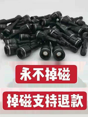 Strong magnetic drill bit socket with non-falling magnet, 8mm hex socket, high-strength socket with strong magnet (Mühərrik tənzimləmə alətləri)