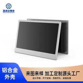 定制工业控制终端铝外壳工控触摸一体机加工钣金外壳源头工厂