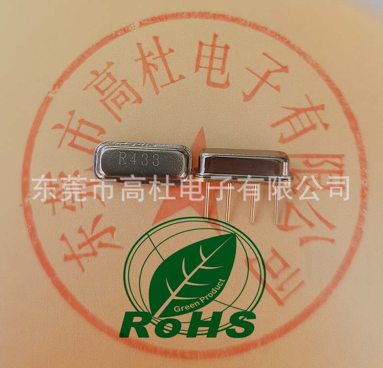 工厂供应声表谐振器  声表 F11 315MHZ 环保 镀金 声表晶振