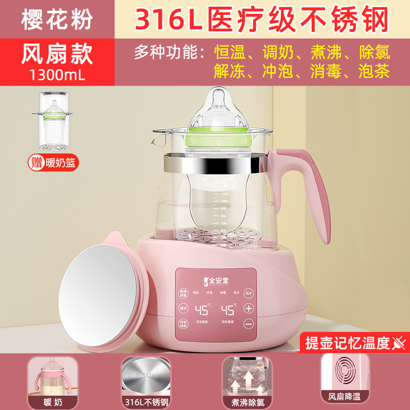 Fan Cherry Blossom en polvo 1.3l + cesta de leche caliente ~ ~ buena oferta directa de fábrica de selección estricta ~.