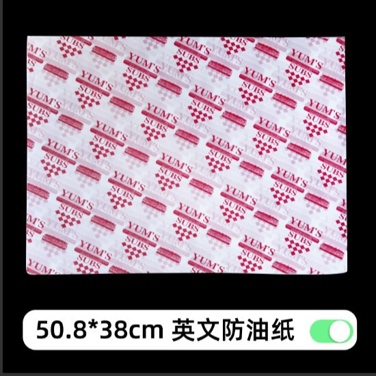 食品级防油纸油纸食品用烘焙垫纸吸油纸三明治包装纸汉堡隔油纸|undefined