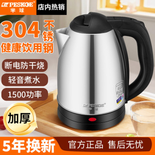 304 Food Grade Kettle 2.0L Large Capacity Stainless Steel Electric Kettle Hotel Stainless Steel Kettle