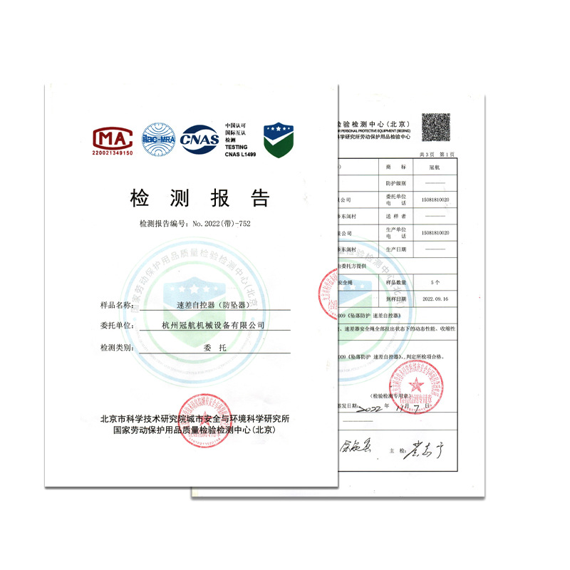 Industrial speed difference anti-drop device 150kg1T2t3m5m7m10m 60m human body slow-down tower crane high-altitude anti-fall device