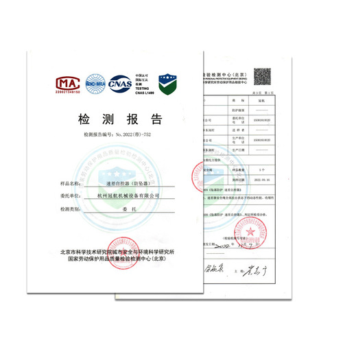 Industrial speed difference anti-drop device 150kg1T2t3m5m7m10m 60m human body slow-down tower crane high-altitude anti-fall device