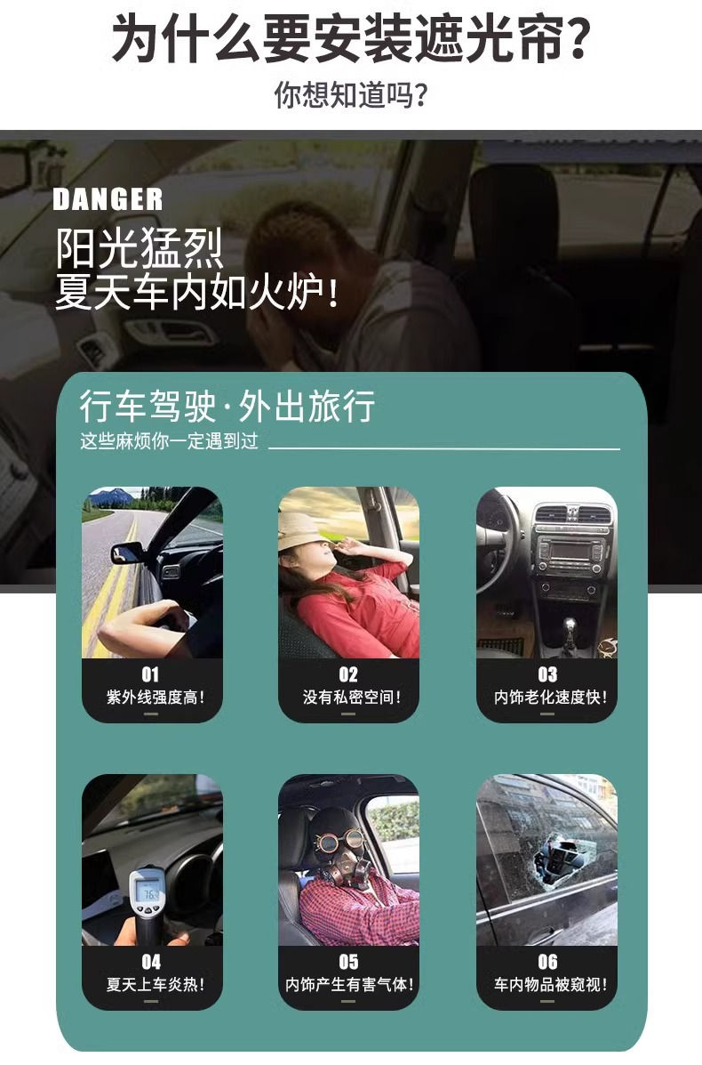 Volkswagen Bora special car curtain sunshade car heat insulation sunshade side window privacy supplies