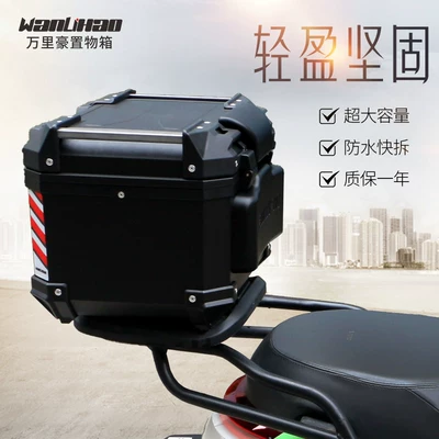 Motorcycle trunk, Large-Capacity Motorcycle Tail Box