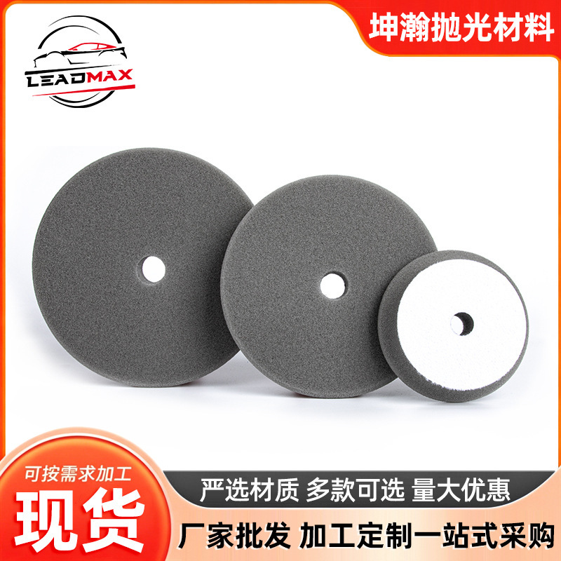 Cross-border supply of automotive beauty polishing and waxing sponge pads, beveled edge sponge polishing pads, and flocking polishing pads
