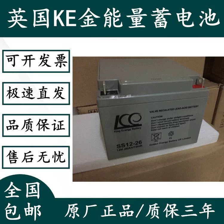 KE золотая энергетическая батарея SS12-150 регулировка клапана 12V150AH Стандартная структура