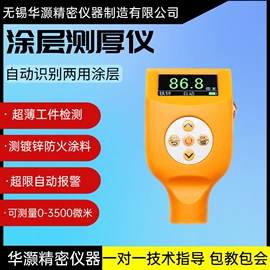 粗糙度仪;刀具预调仪;影像仪