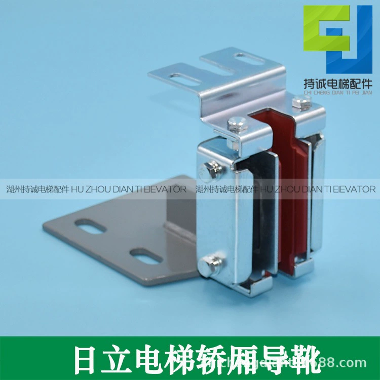 Подходит к Hitachi Elevator Crown Sliding Guide Boots Guangri Star Main Rail 029G направляющим высокомолекулярным сапогам подкладка аксессуары