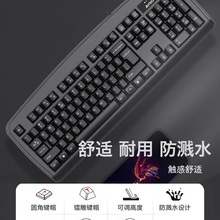 包邮双飞燕KB-8有线键盘鼠标套装USB键鼠静音笔记本台式电脑办公