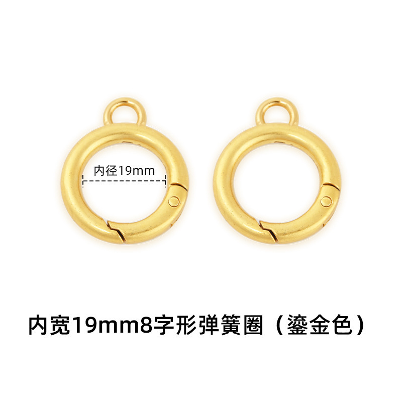 バッグ、荷物、アクセサリー、ハードウェアバックル修理、金属リングバックル、フック、キーリング、オープンリング、スプリングリング|undefined