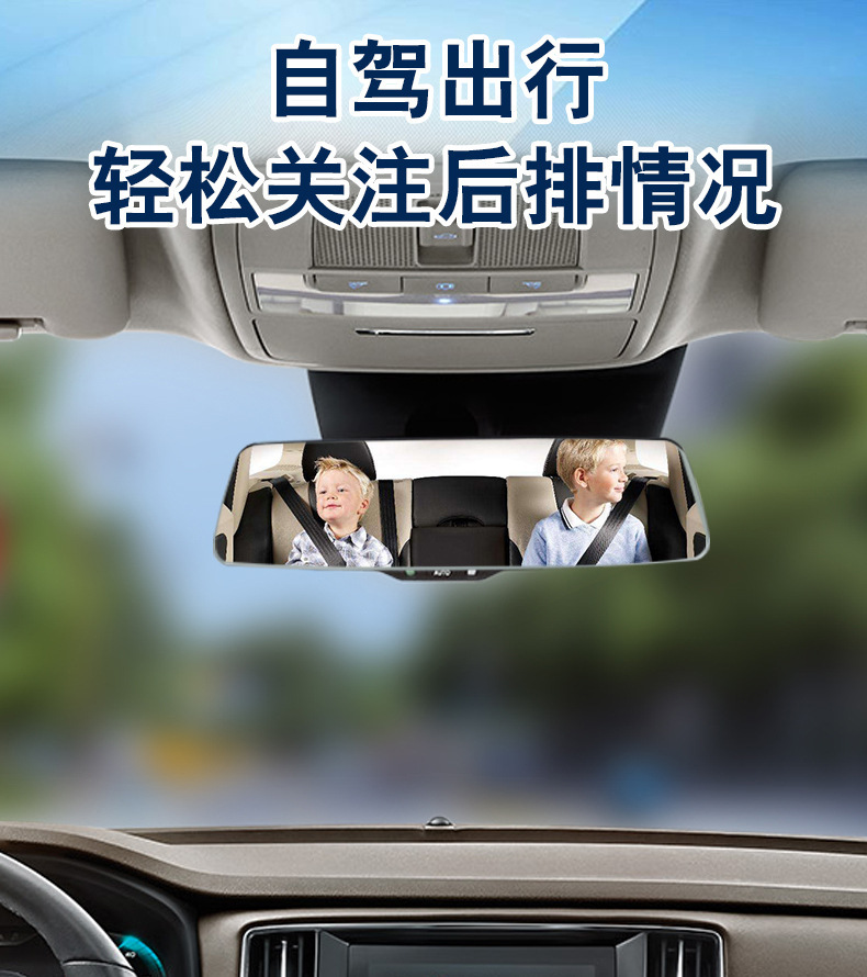 Large-View Rearview Mirror in the Car, Anti-Dazzle Car Interior Reversing Mirror, Edgeless Wide-Angle Curved Blue Mirror