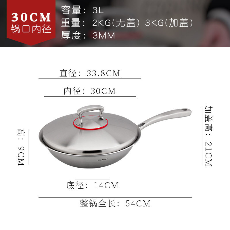 Chockmen Zhuo Deming 18 / 10 olla de acero inoxidable casera cubierta de acero de fondo grueso de tres capas de acero estofado olla de frita