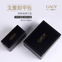 Сумка для снятия ногтей Goya часть для чистки ногтей Клей для снятия лака не повреждает ногти в штучной упаковке Чистящая часть для снятия ногтей костюм одноразовое полотенце для снятия ногтей