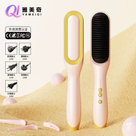卷发/直发器;冲牙器;电动刮痧仪