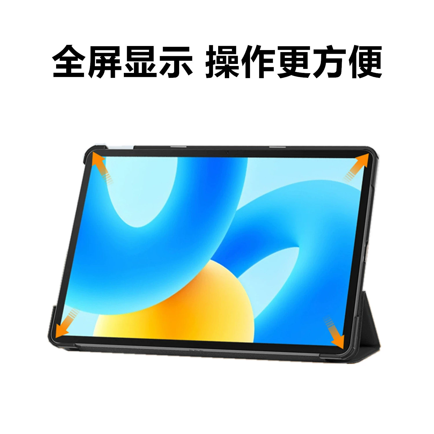 Подходящий для планшета Huawei MatePad 11.5 защитная обложка-кейс MatePad 11.5s с трехсекционным шарниром из коженной кожи