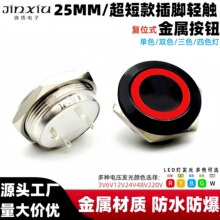 �S��ֱ�N25mm���̿���ٰ��o�_�P�ԏ�λ����16 19 22С���p�|�_�P