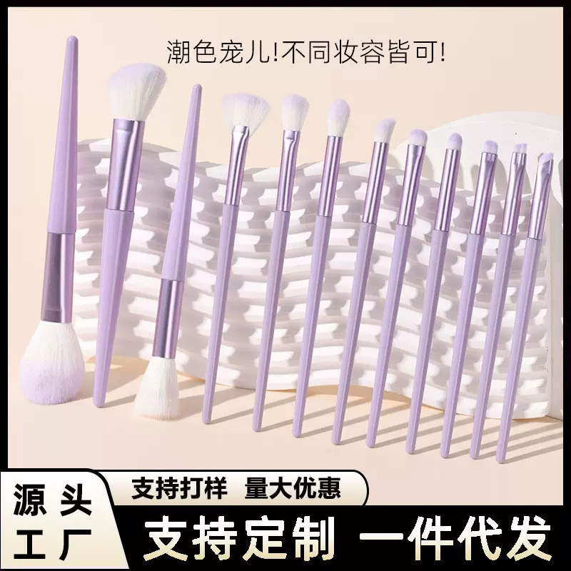 12支化妆刷套装风信紫露珠蓝装软毛散粉刷点彩腮红刷子眼影刷套组