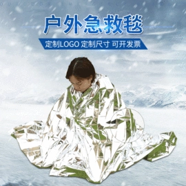 其他救生器材;其他灾害防护