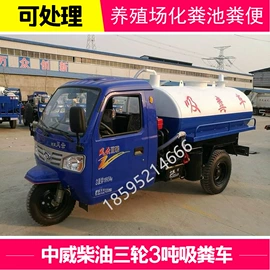 消防车;工程建筑机械;吸污车
