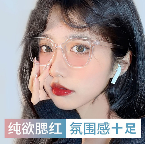 抖音と同じスタイルのブラッシュメイクメガネ、サングラス、メンズ、ヨーロッパ風個性派スクエアフレームサングラス、レディース、ネットセレブ人気商品、日よけ、卸売|undefined