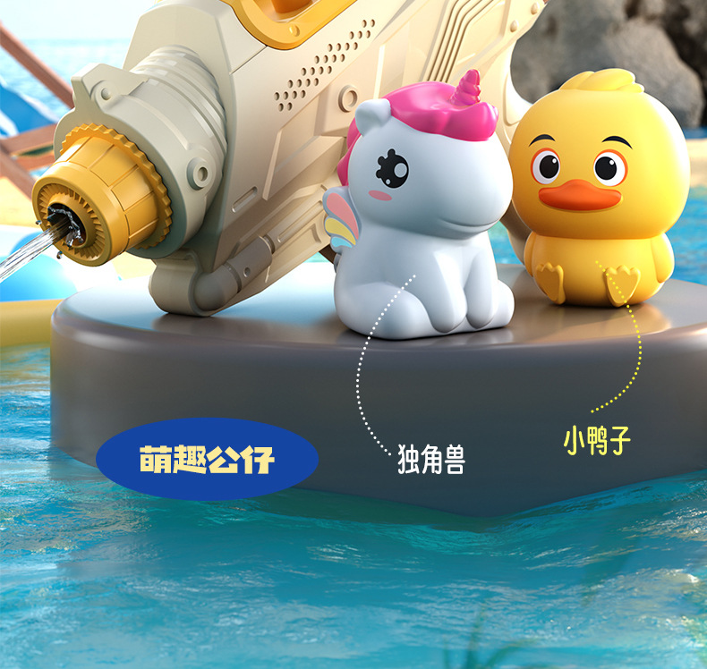 陈广恒-水枪详情-1-浅粉_12