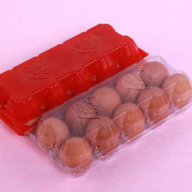 批发枚装透明塑料蛋托空宝宝满月喜蛋包装盒生鸡蛋托盘