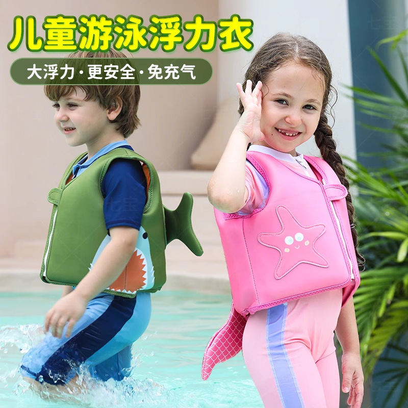 Swimming Ring for Kidsren and Babies Learning to Swim, Floating Artifact, Buoyancy Clothing, Armpit Swimming Ring, Swimsuit, Buoyancy Vest, Life Jacket