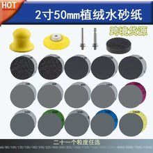 �羳2��50MM���z��̼���豳�qɰ��Ƭ 60#��10000#�����ȽM�����b