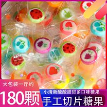 圣诞节糖果网红儿童手工切片糖小酸酸零食喜硬糖水果糖混合味批发
