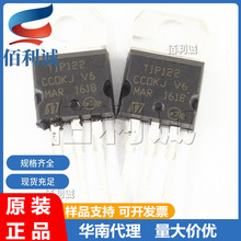 TIP122 TO-220ֱ�� NPN�_���D���w���O�ܼ����· ST/�ⷨ TIP122