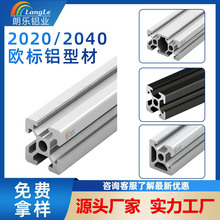 �W��2020�X�Ͳ��X�Ͻ𹤘I�ͲĿ��2040�X��20*20���ܴ�ӡ�C֧��
