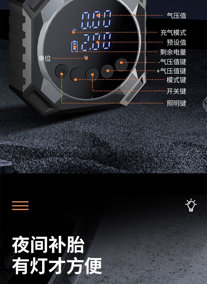 Vehicle-Mounted Air Pump Portable Car Wireless Pump Electric Tire High-Pressure Air Pump