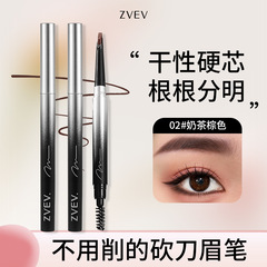 ZVEV ハードコアアイブロウペンシル、絶妙な彫刻、着色しやすく、長持ち、汗に強く、自然で色褪せせず、滑らか、初心者学生パーティー