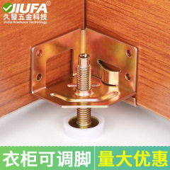 たんす調整可能な家具ねじは地面の不均一を解決して上下に足マットを調節します。