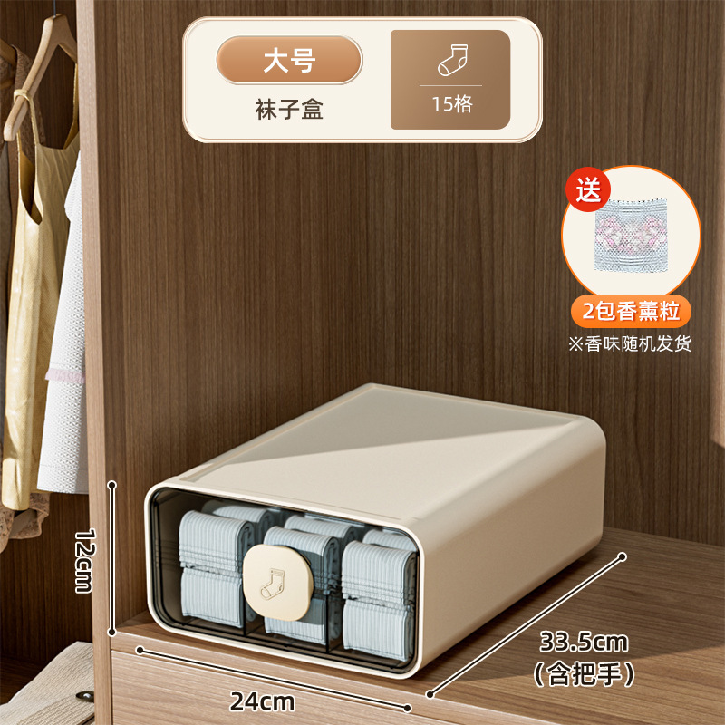 下着収納ケース家庭用箪笥肌着靴下引き出し式仕切り整理ケース三合一神器|undefined