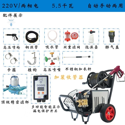 Car washing machine | Car Wash Shop Industrial Cleaning - no-4-level-four-silent-commercial-220v-55kw-pressure-340kg-tube-20m-upgraded-tube-collector