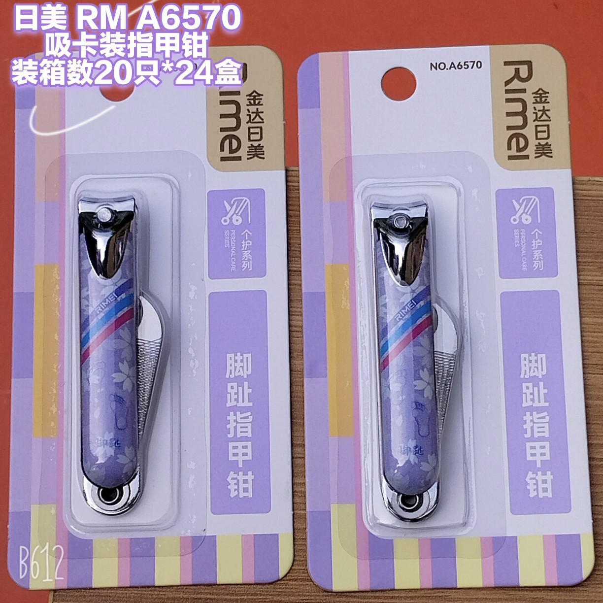 5m bobina de acero casera Bezo cinta 94006