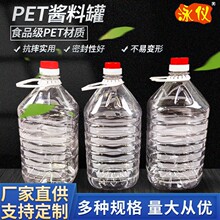 5l͸����Ͱ��Ͱ ����ʳ��������ͰʳƷ�� pet��Ͱ5����Ͱ���Ϲ�