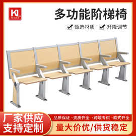 厂家直供会议室报告厅联排座椅铝合金阶梯教室椅大学连排课桌椅
