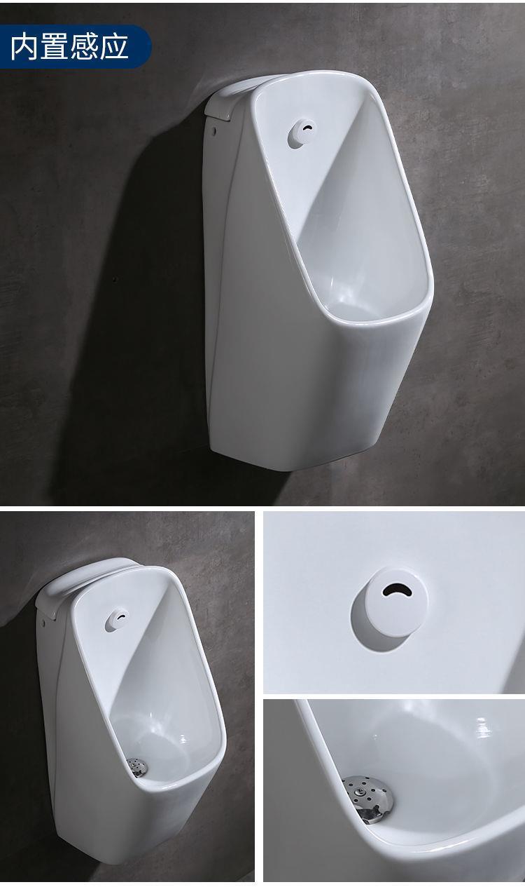 Wall-mounted automatic sensing and automatic flushing ceramic men's urinal, urinal, and wall drainage undefined